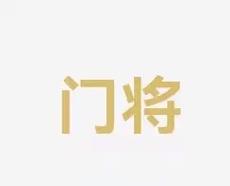 经历过低谷