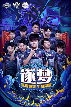 同时在进攻