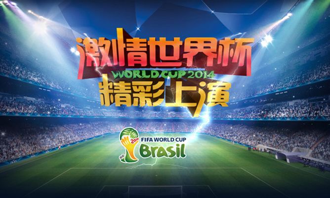 合牢牢掌控