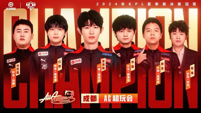 活动通过理