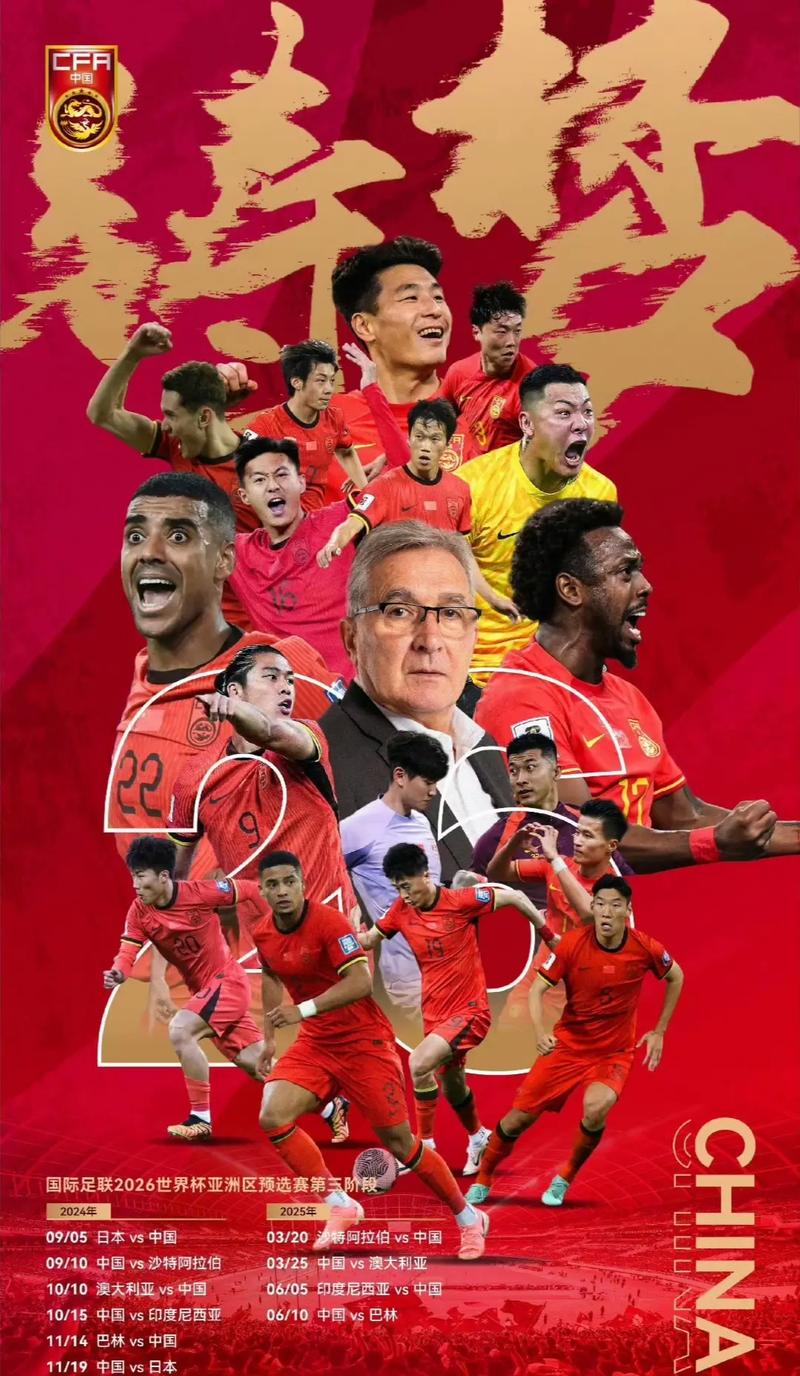攻防两端的