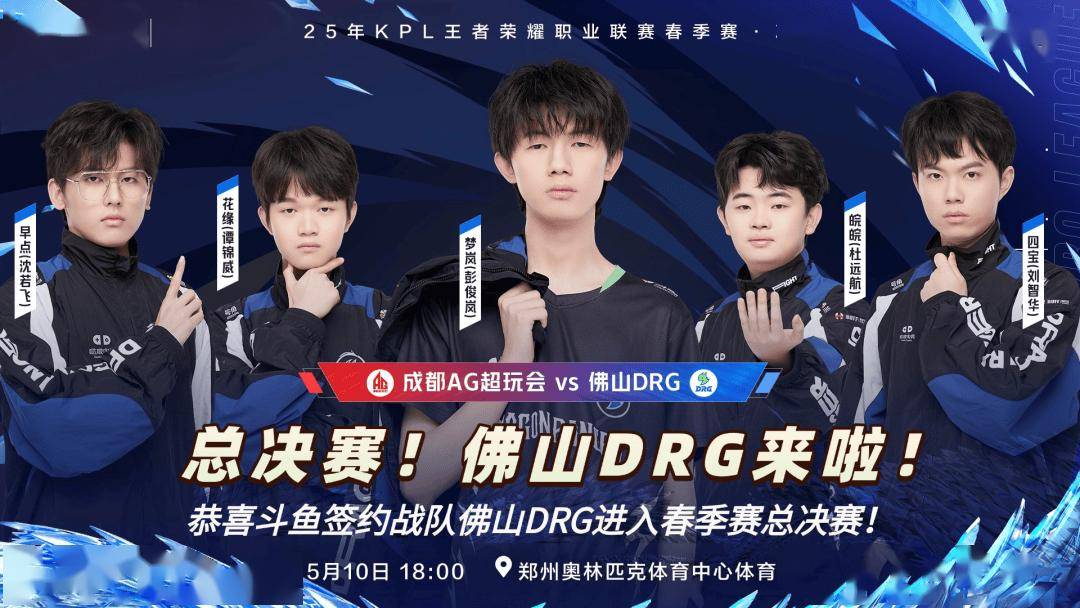 感受到竞技 感受到竞技