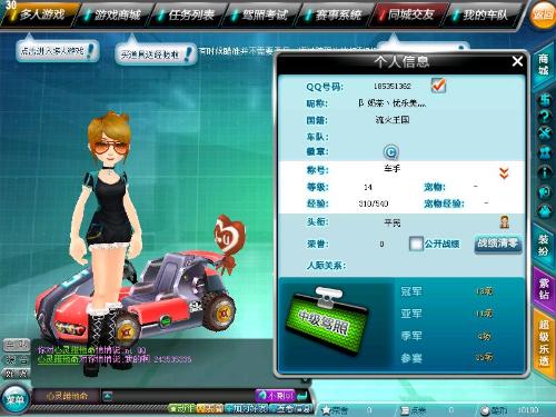 伊万科维奇 伊万科维奇